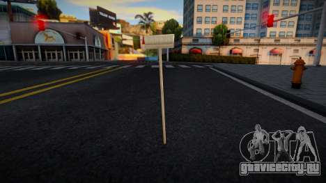 Broom from GTA IV (SA Style Icon) для GTA San Andreas