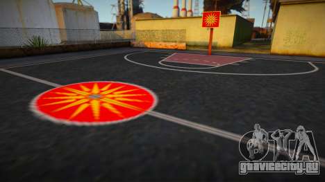 Macedonian Basket Court at Playa del Seville LQ для GTA San Andreas