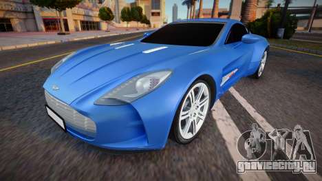 Aston Martin One 77 (Belka) для GTA San Andreas