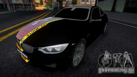 BMW M4 Two face Fist для GTA San Andreas