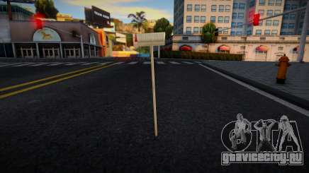 Broom from GTA IV (SA Style Icon) для GTA San Andreas