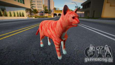 Красный кот для GTA San Andreas