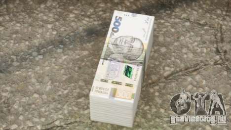 Realistic Banknote UAH 500