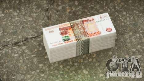 Realistic Banknote RUB 5000
