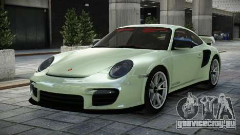 Porsche 911 GT2 RS (997) для GTA 4