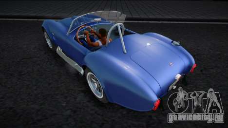 Shelby Cobra CCD для GTA San Andreas