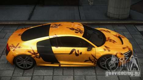 Audi R8 XR S11 для GTA 4