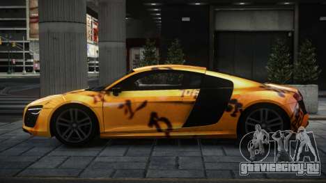 Audi R8 XR S11 для GTA 4