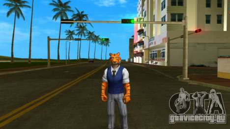 Bill from Beastars для GTA Vice City