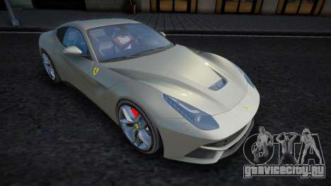 Ferrari F12 Berlinetta (БПАН) для GTA San Andreas