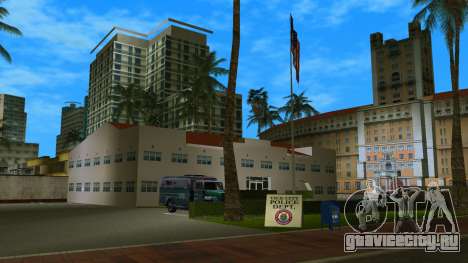 Brown Brick Police Station для GTA Vice City