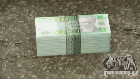 Realistic Banknote UAH 20