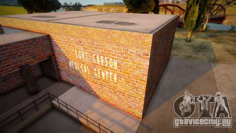 Новая больница в Форт Карсон для GTA San Andreas