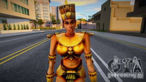 Египетская женщина для GTA San Andreas