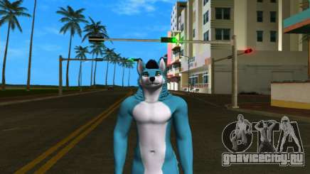 Furry Wolf для GTA Vice City