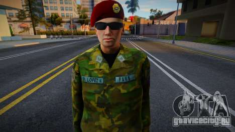 Боливийский солдат (GNB GAC) для GTA San Andreas