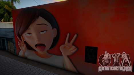 Elastigirl Mural From The Incredibles для GTA San Andreas