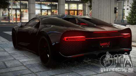Bugatti Chiron TR S11 для GTA 4