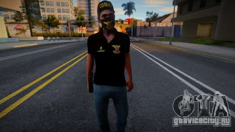 Венесуэльский сотрудник CONAS для GTA San Andreas