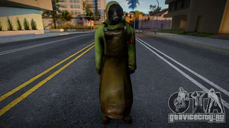 Gas Mask Citizens from Half-Life 2 Beta v6 для GTA San Andreas