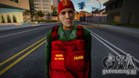 Бразильский солдат из Guardia del Pueblo V2 для GTA San Andreas