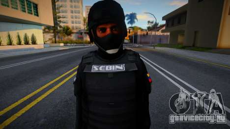 Полиция в обмундировании для GTA San Andreas