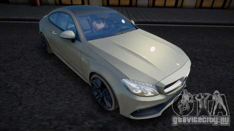 Mercedes-AMG C 63 S (Yakovlev) для GTA San Andreas