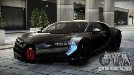 Bugatti Chiron TR S11 для GTA 4