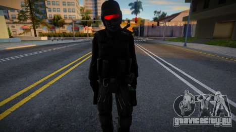 Urban (Nano Suite V2) из Counter-Strike Source для GTA San Andreas