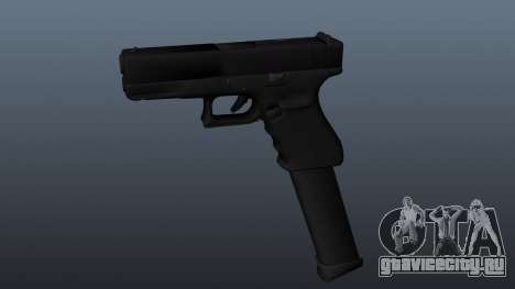 Glock 23 Extended Magazine для GTA 4