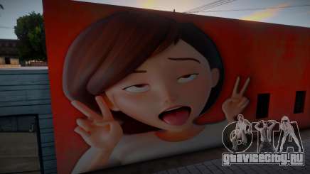 Elastigirl Mural From The Incredibles для GTA San Andreas