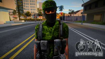 Ejército Mexicano V1 для GTA San Andreas
