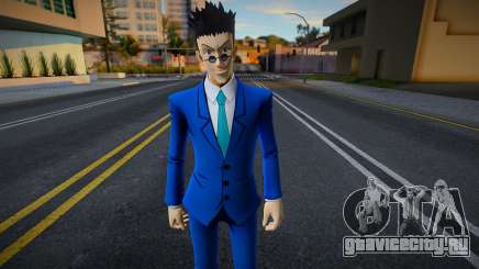 Leorio Paradinight для GTA San Andreas