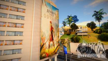 Assasins Creed Series v7 для GTA San Andreas