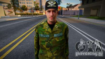 Боливийский солдат (Armada) для GTA San Andreas