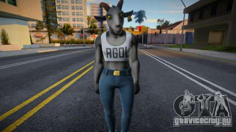 Fortnite - A Goat для GTA San Andreas
