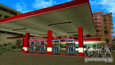 Petrol Ofisi 1.0 для GTA Vice City