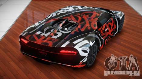 Bugatti Chiron RS-X S1 для GTA 4
