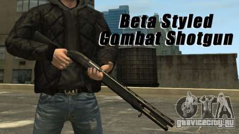 Beta Styled Combat Shotgun для GTA 4