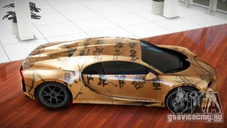 Bugatti Chiron RS-X S9 для GTA 4