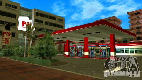 Petrol Ofisi 1.0 для GTA Vice City