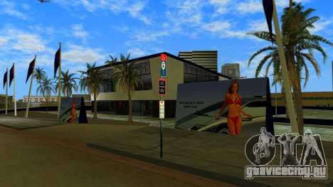 DK Tuning Showroom для GTA Vice City