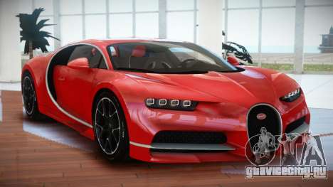 Bugatti Chiron ElSt для GTA 4