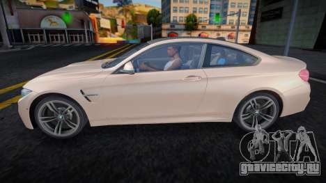 BMW M4 (White RPG) для GTA San Andreas
