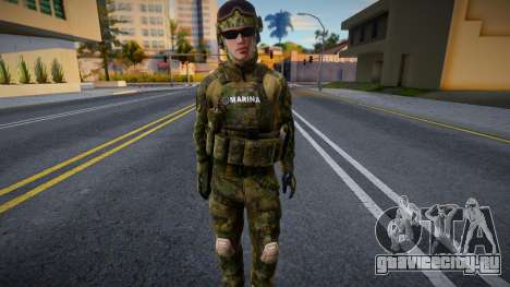 Солдат из 1er Batallón de Policia Naval для GTA San Andreas