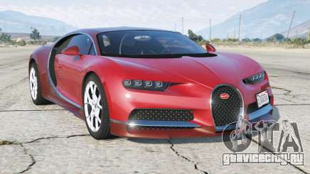 Bugatti Chiron 2016 для GTA 5