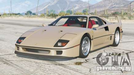 Ferrari F40 1990〡add-on для GTA 5