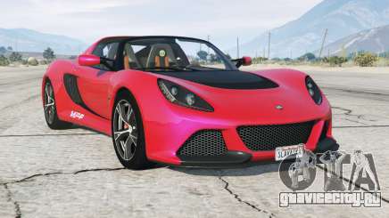 Lotus Exige V6 Cup 2012〡add-on для GTA 5