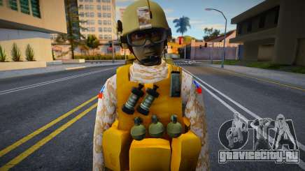 Чилийский солдат из BOE для GTA San Andreas