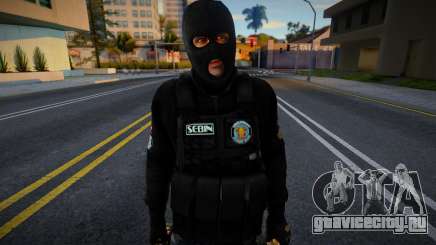 Солдат из DEL SEBIN V2 для GTA San Andreas